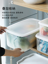 M大容量冰箱保鲜收纳盒大号塑料厨房密封盒子食品级长方形干货防Q