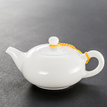 白瓷茶壶羊脂玉西施壶陶瓷泡茶器带过滤小号单壶单个功夫茶具