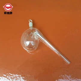 250ml 具塞曲颈瓶