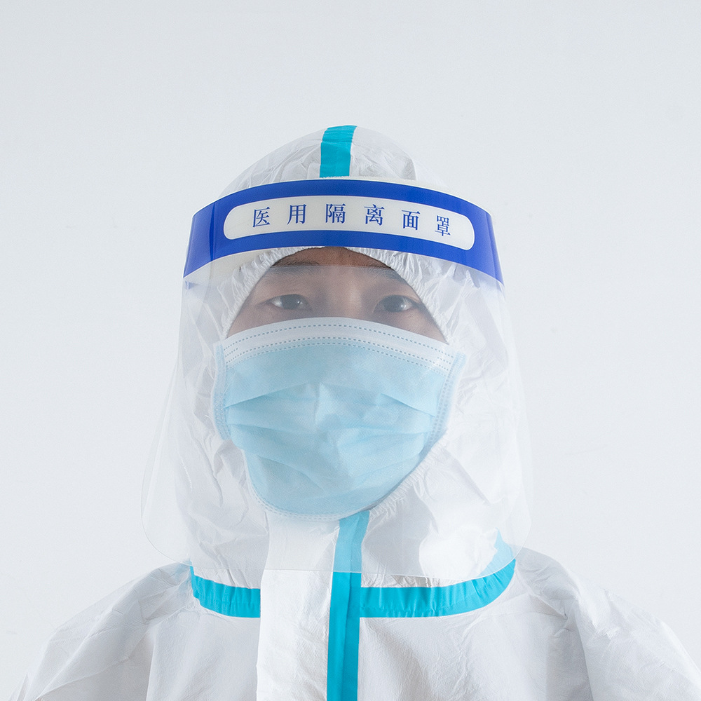 一次性医用防护隔离面罩防疫飞沫防雾化医院高清面屏源头厂家批发