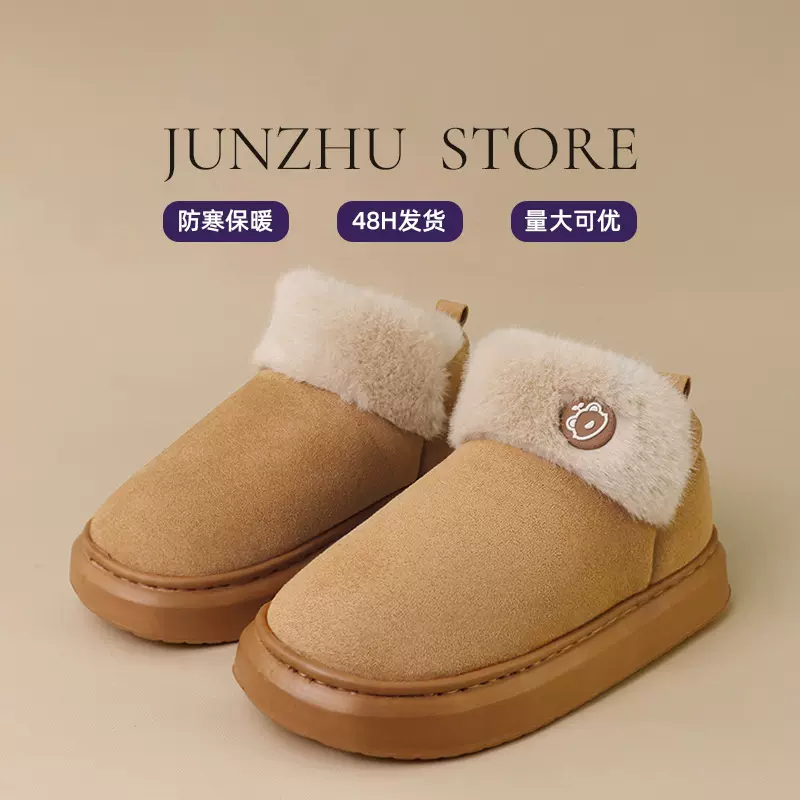 2025新款冬季防滑保暖包跟棉鞋厚底增高加绒居家办公雪地靴