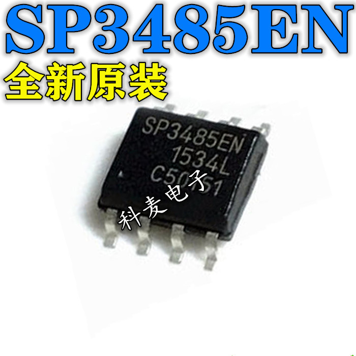 全新原装进口 sp3485en-l/tr sp3485een sop-8 代替max3485esa