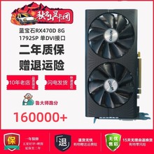 华硕微星等9800gt gts250 显卡 512m 256bit 家用 游戏 上网_阿里巴巴