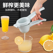 柠檬榨汁器手动橙汁压榨家用挤压器果汁榨汁机橙子小型压汁器