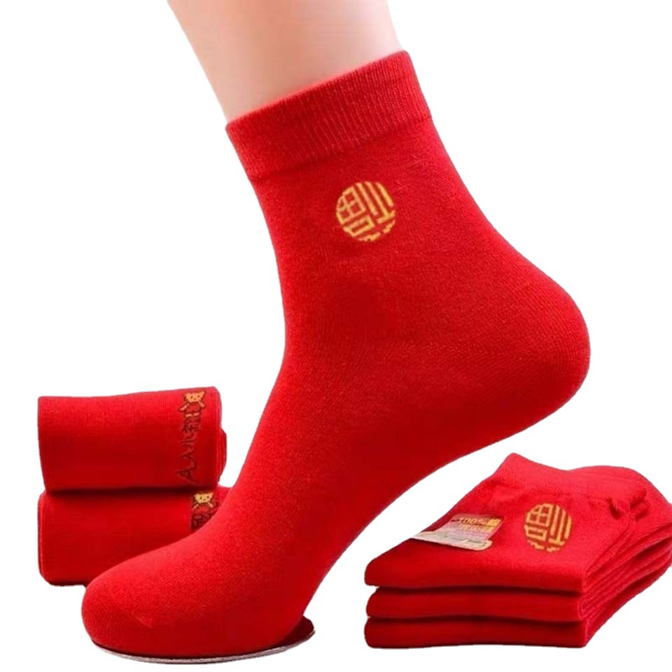 本命年红袜子结婚红袜新娘喜福袜红色中筒袜男女通用大红袜情侣袜