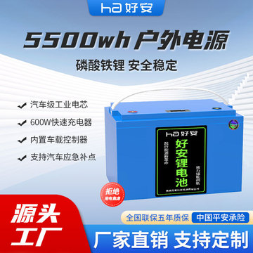 太阳能储能锂电池12v100a家用路灯监控储能光伏房车通信基站400ah