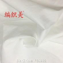 針織胚布32支純棉雙面胚220~250G/2無縫圓徑布27英寸直徑幅寬