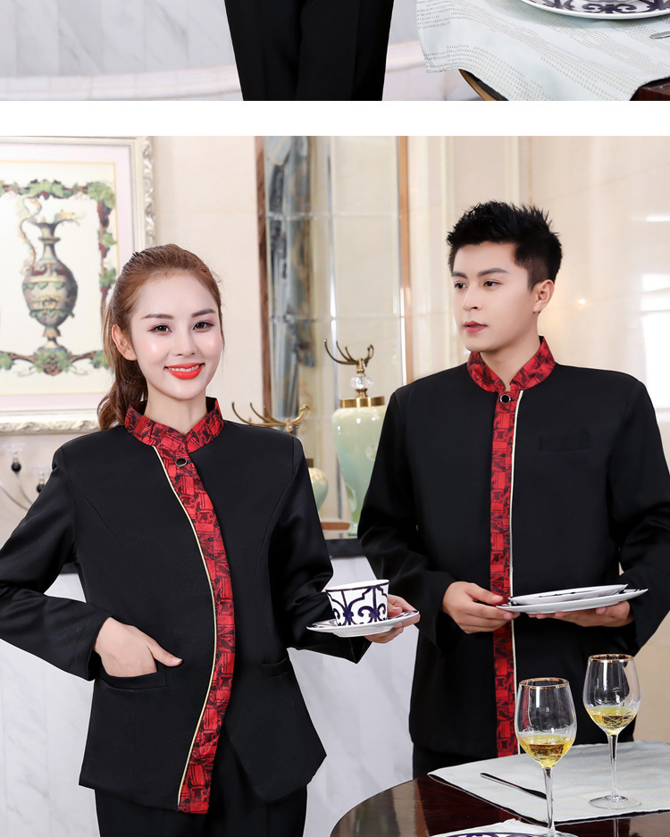 酒店工作服秋冬装男女中餐厅餐饮茶楼火锅店饭店服务员工作服长袖