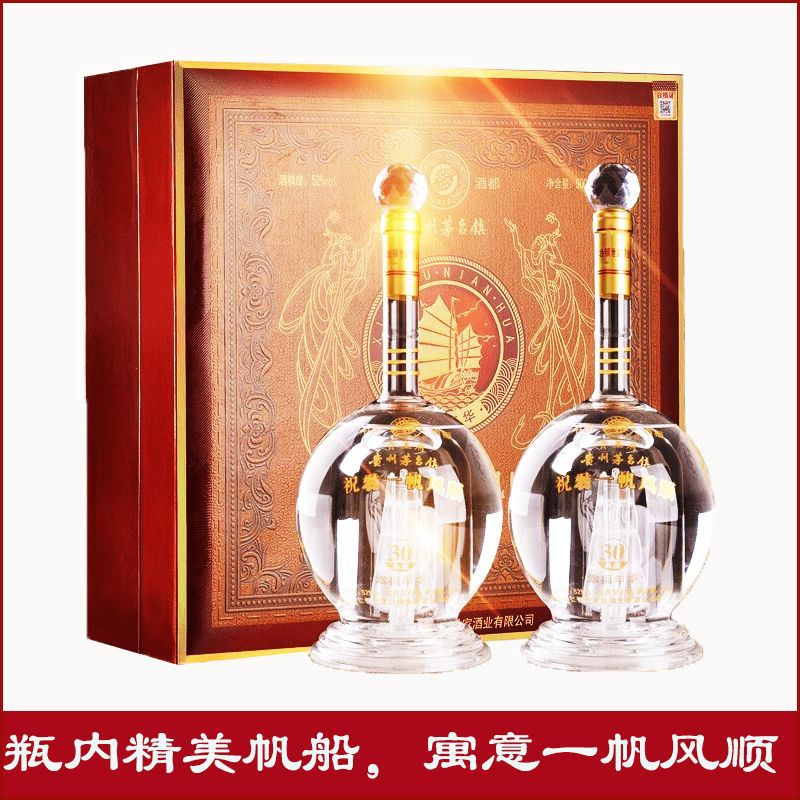 贵州一帆风顺白酒送礼长辈整箱浓香型52度纯粮酒水商务礼盒-阿里巴巴