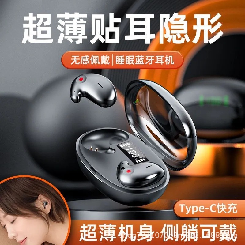 Cross-Border New Arrival Md538 Sleep Bluetooth Headset Wireless Otica Conduction Non in-Ear Ultra-Long Life Battery Dual Stereo