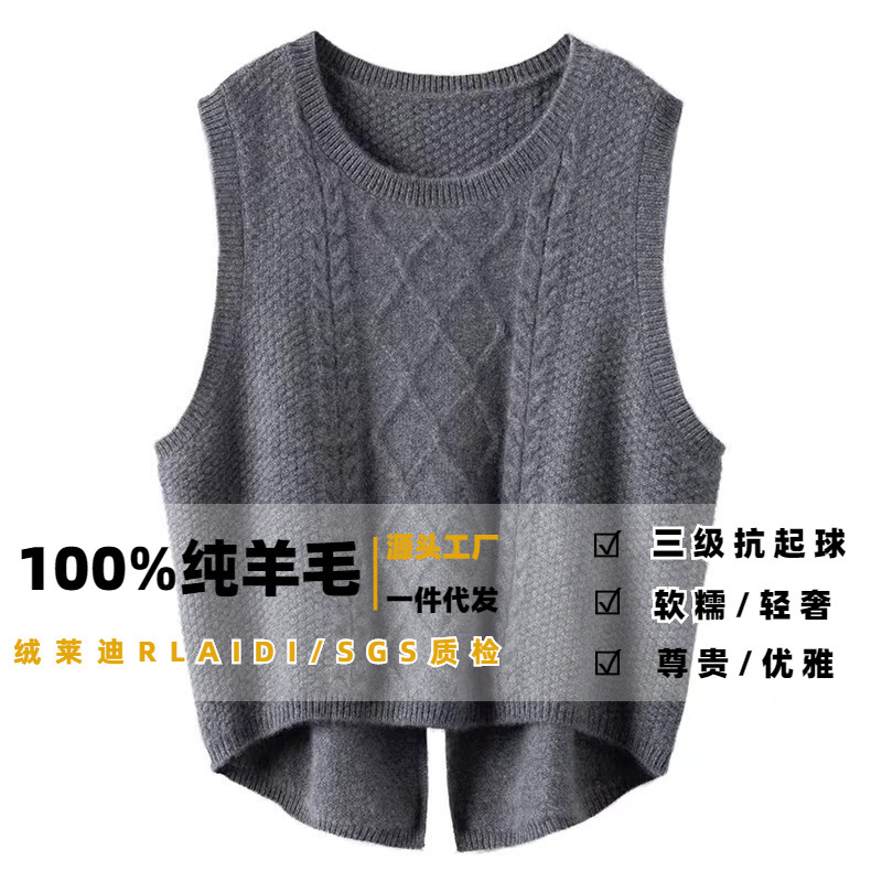 Thickened Short Front and Long Back New 23 Autumn and Winter Wool Vest Vest Women's Sleeveless Back Slit Knitted round Neck Bottoming Shirt