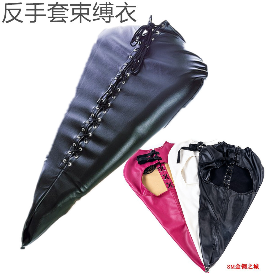 拘束衣单手套自缚用品sm k9调教bdsm束缚衣捆绑 情趣男sm束缚紧缚