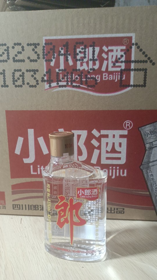 小郎酒-阿里巴巴