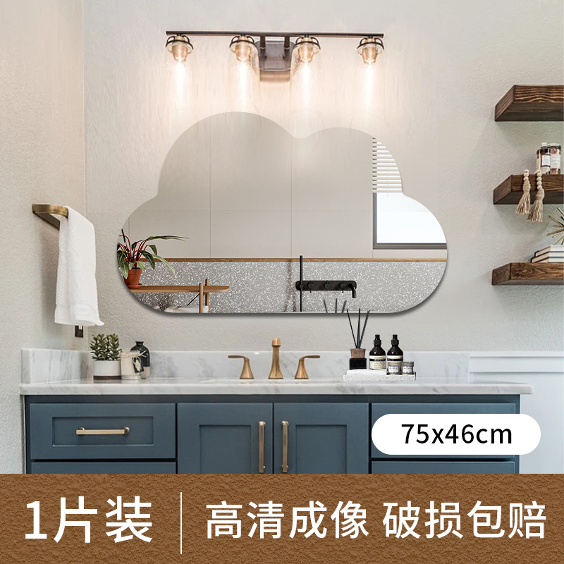 Acrylic High Clearness Mirror Special-Shaped Cloud Soft Mirror Bathroom Cabinet Punch-Free Wall Self-Adhesive Full-Length Mirror