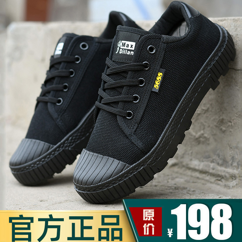 New 5688 High-Low Top Training Shoes Work Shoes Non-Slip Wear-Resistant Comfortable Breathable Construction Site Shoes Wholesale One Piece Dropshipping