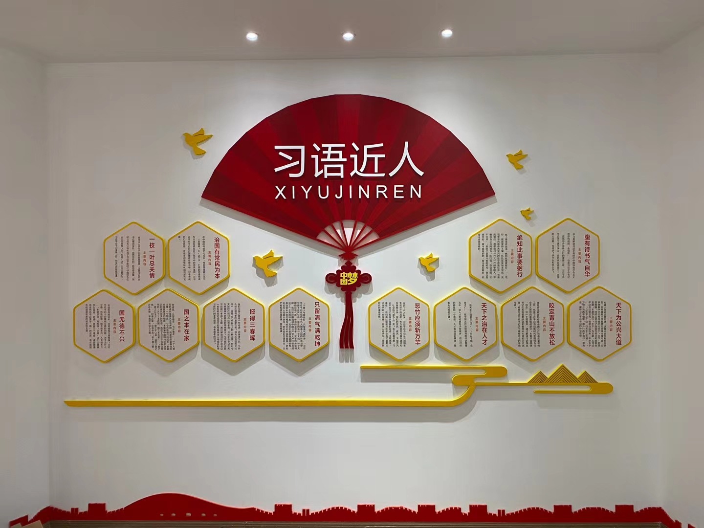 企业公司走廊文化墙墙纸办公室励志语激励员工口号贴画