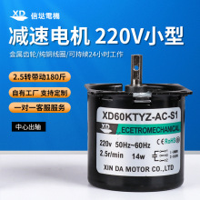 定制60KTYZ爪级式永磁同步电机麻将机旋转灯箱云台电动机减速马达