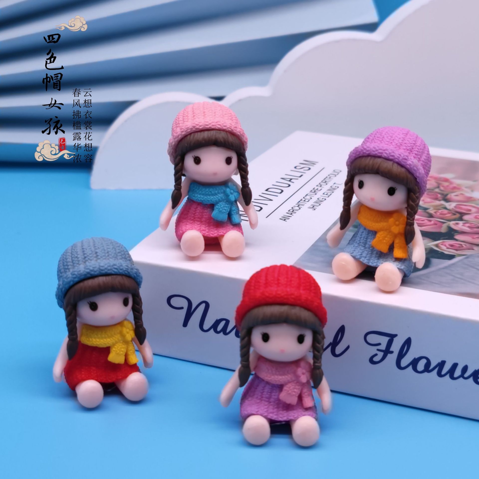 Factory Direct Sales Gift Decoration Four-Color Hat Girl Cartoon Small Gift Novelty Practical Doll Crafts Ornaments