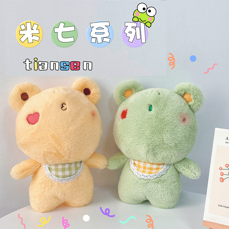 Tiansen Mi 7 Cartoon Scarf Small Frog Scratching Doll Machine Boutique Doll Wedding Throwing Plush Toy Wholesale