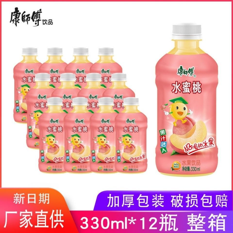 康师傅水蜜桃330ml*6/12瓶整箱迷你小瓶装水果汁饮料饮品批发餐饮
