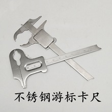 牙科 游标卡尺不锈钢卡尺 数字刻度测量工具 正畸 口腔器械 包邮