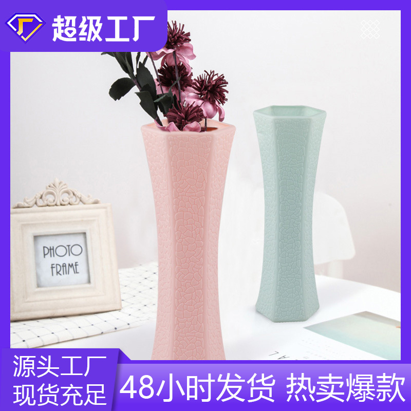 Nordic Style Plastic Vase Creative Home Vase Drop-Resistant Hydroponic Vase Imitation Porcelain Glaze Decorative Ornaments