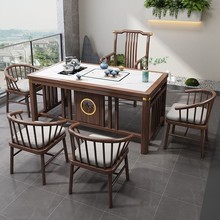 阳台小户型茶桌组合新中式岩板茶桌小型家用一体实木现代网红茶几