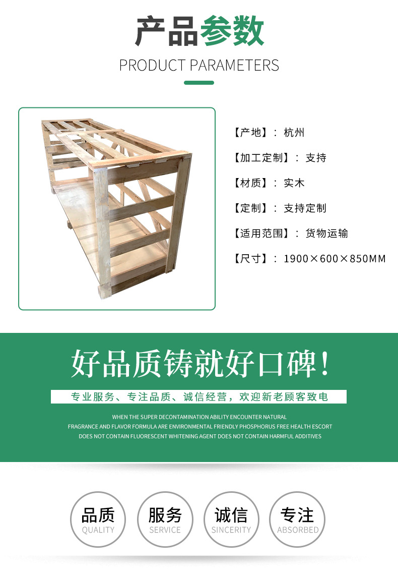 杭州玻璃框木架 花格木包装箱定制花格木箱物流周转运输