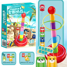 儿童叠叠杯彩虹杯套圈投掷套环游戏玩具套装双人互动亲子互动玩具