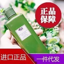 日本正品 菌菇水灵芝焕能精华保湿爽肤水200ml