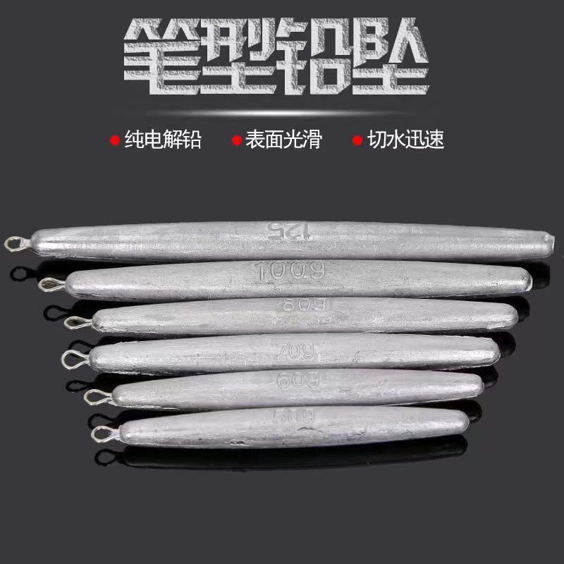 锚鱼铅坠长条笔铅防挂底圆柱形带环锡坠滑鱼铅坠挂鱼海竿坠矶钓坠
