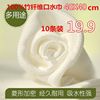 [ 10 The cartridge]Bamboo fiber Gauze bibs 40*40 baby baby Newborn towel Bandage