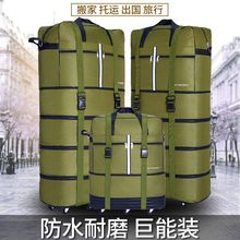 防水折叠158航空托运包牛津布大容量行李包带轮子多用搬家旅行箱