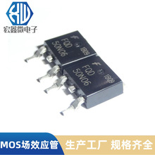 MOS管 50N06 50A60V TO252 20N06 40P30 80N07 50P06 MOS场效应管