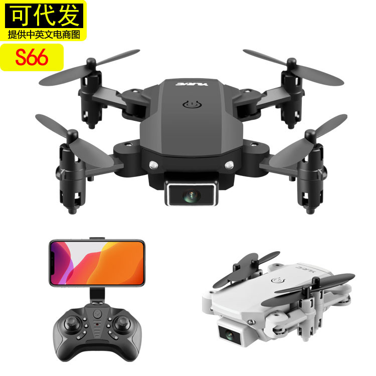s66遥控迷你折叠无人机双摄像头高清航拍飞行器长续航四轴飞机