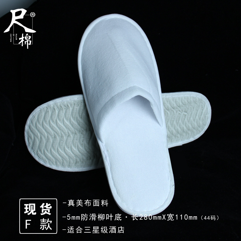 Hotel Disposable Slippers Household Guest Slippers Indoor Thickening Non-Slip Slippers Manufacturers Can Print Logo