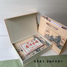 江山如画白茶250克茶砖盒黑茶普洱茶砖包装盒通用500g茶砖盒空盒