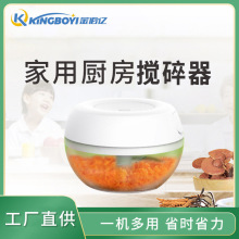 家用手动厨房料理器 饺子馅搅拌机 手拉便携式切辣椒绞菜碎菜机