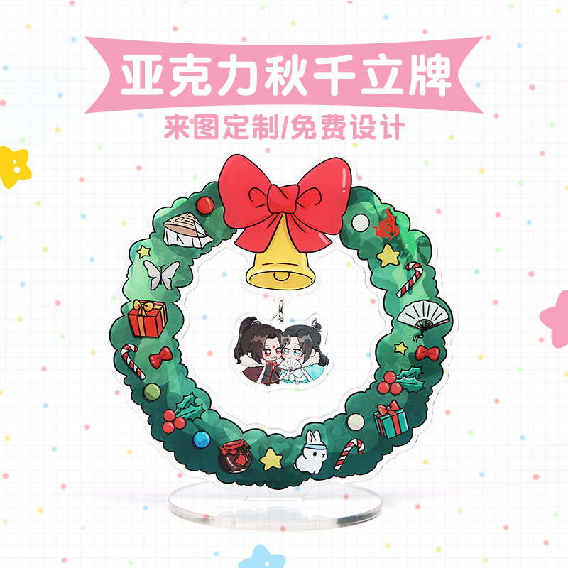 厂家亚克力动漫立牌卡通桌面摆件diy明星q版周边创意秋千立牌制作
