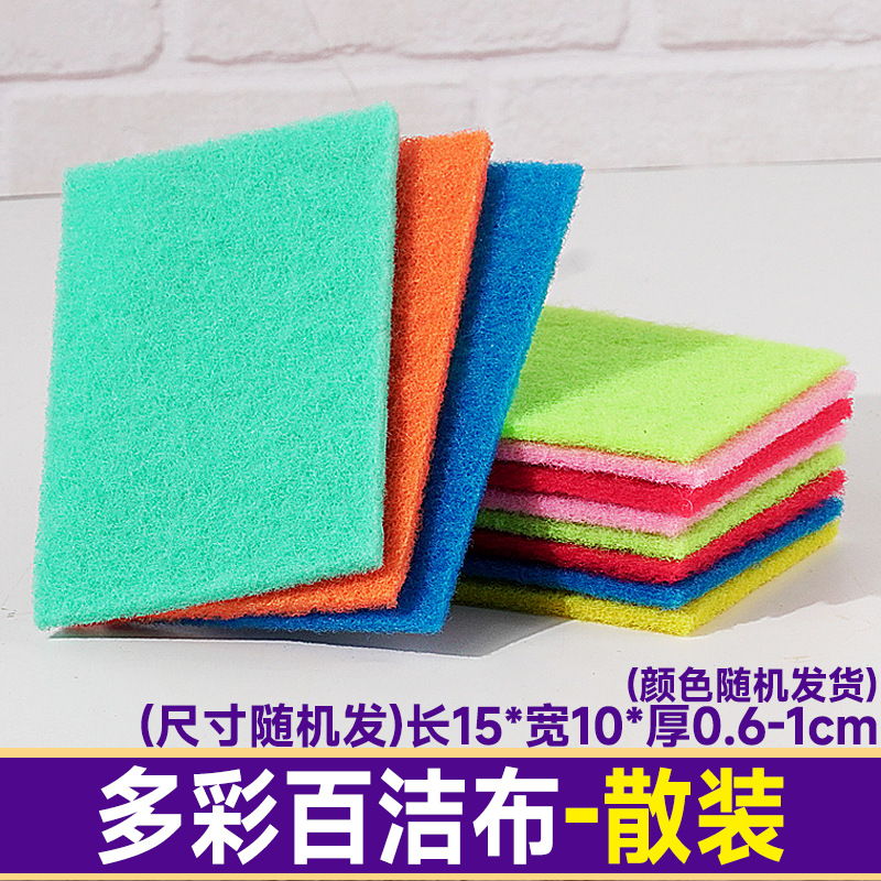 Movable Color Scouring Pad Thickened Decontamination Cleaning Cloth Kitchen Household Cleaning Dish Cloth Mop Factory Wholesale