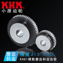 KHK斜齿齿轮小原齿轮工业株式会社日泰和授权代理正品原装