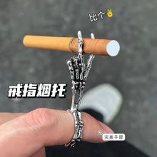 [黑猫杂货店]珍珠烟托防熏黄原创设计女士抽烟烟架手工制作可定制