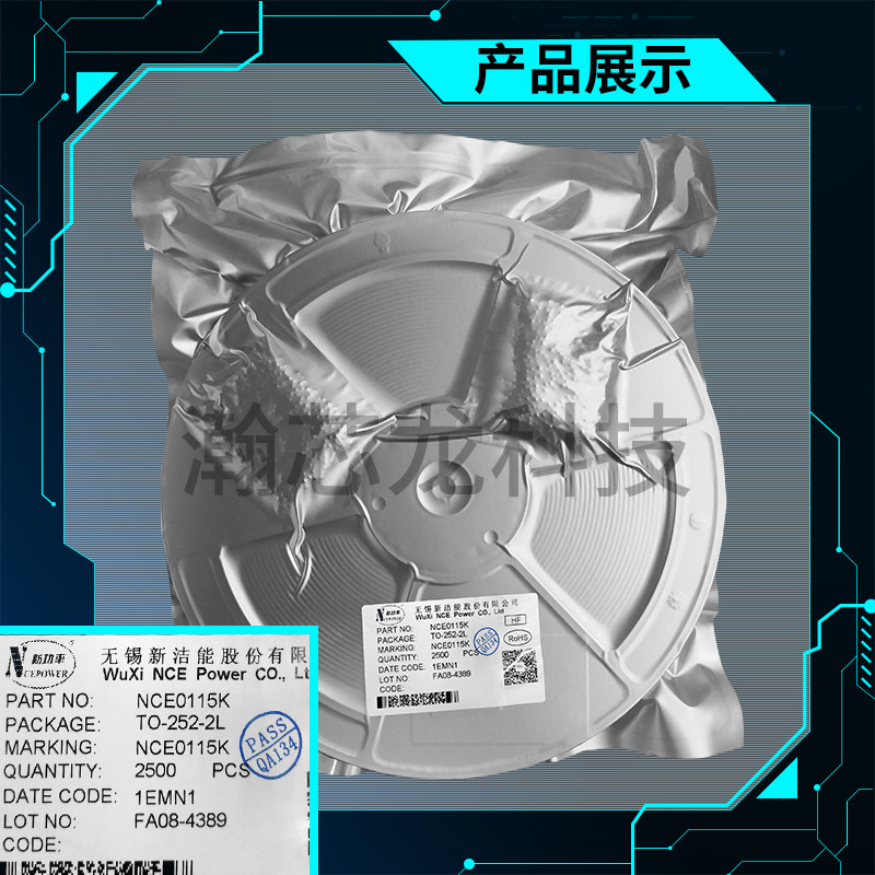 NCE/新洁能NCE0115K场效应管100V/15A  N沟道MOS管