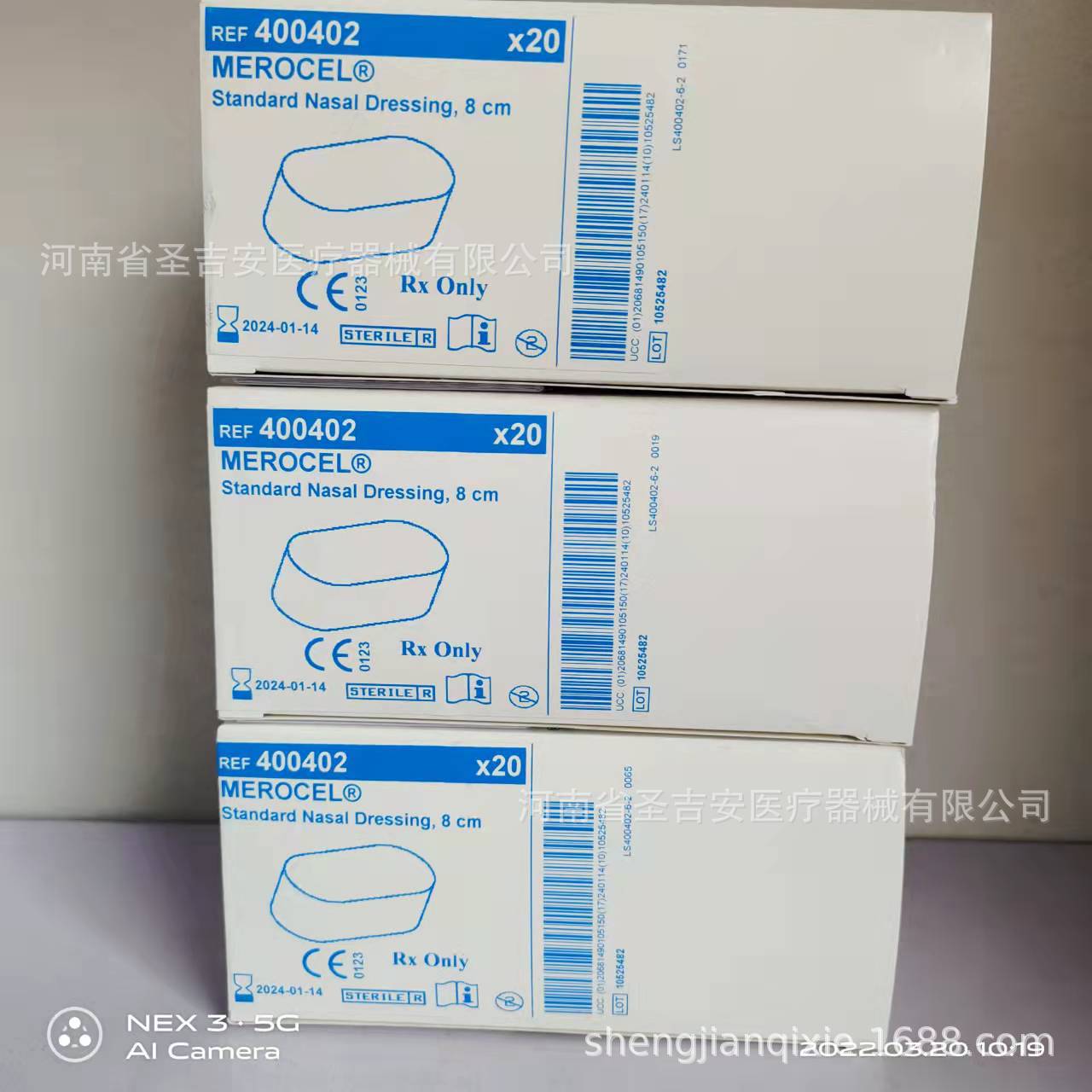 供应 美国美敦力止血海绵400402 耳鼻喉科用止血海绵