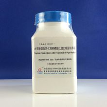 大豆酪蛋白消化物卵磷脂吐温80琼脂培养基SCDCPA  HB8520-1  250g