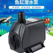 潜水泵110V抽水泵水小型鱼缸循环水泵水族箱换水220V假山流水泵