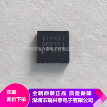 SI4431-B1-FMR SI4431 SILICON QFN20 无线收发芯片IC 原装 现货