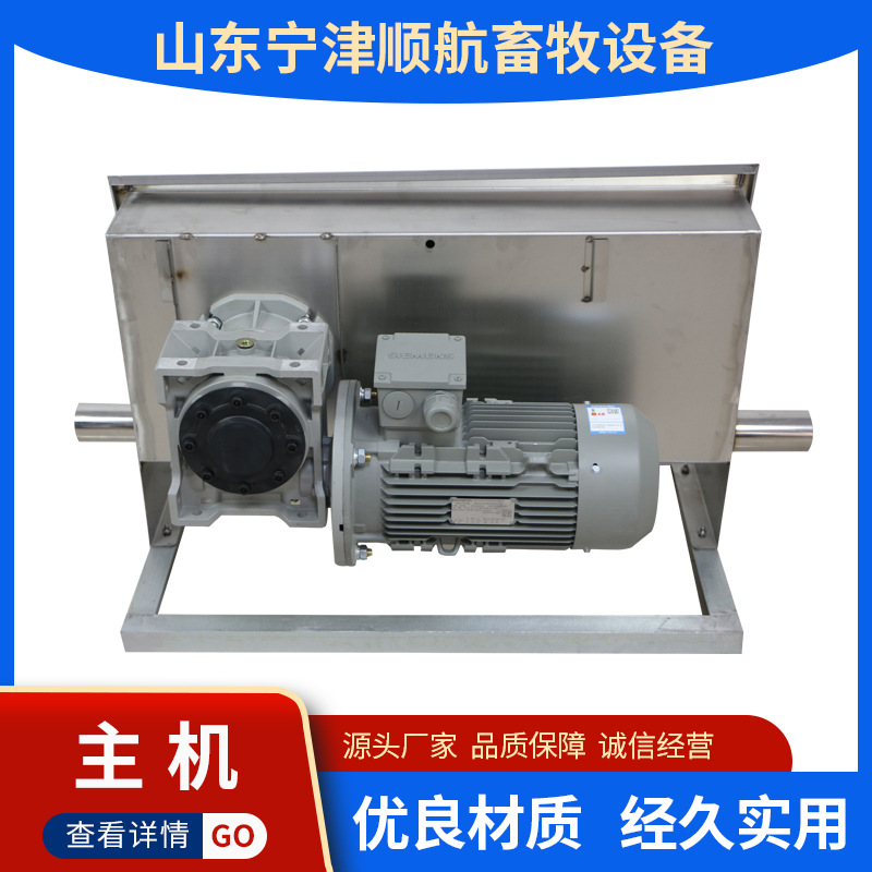 厂家直供60mm猪舍自动上料主机 自动喂料系统 养猪料线驱动主机