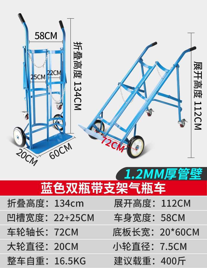 手推车老虎车气瓶推车氧气瓶手推车液化气氩气瓶小车搬运车