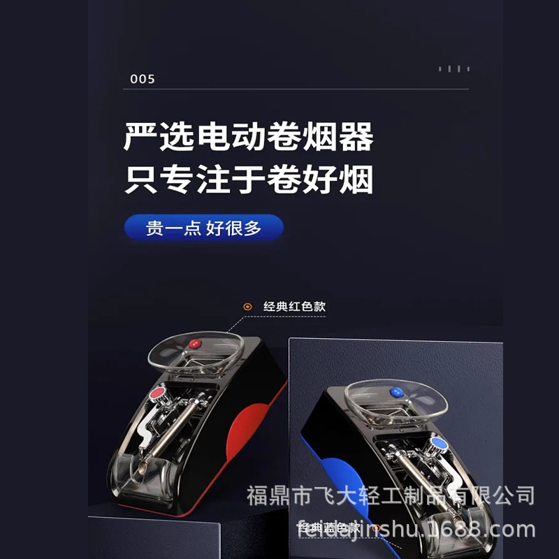 25n全自动卷烟机6.
